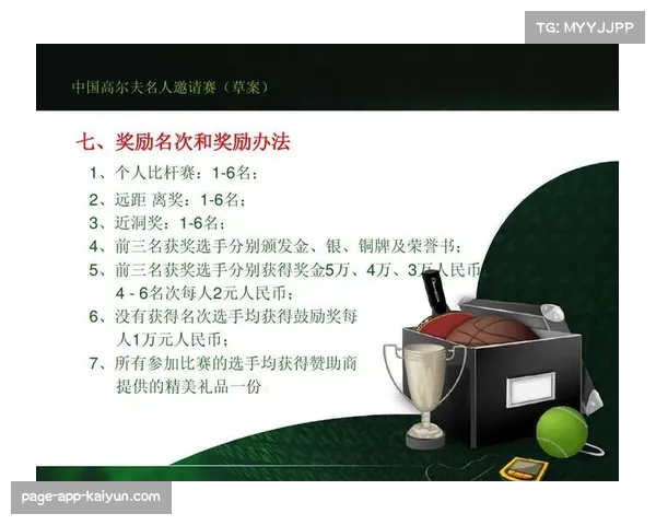 亚洲足球俱乐部财务公平法案试点与中超球队薪资结构优化案例分析